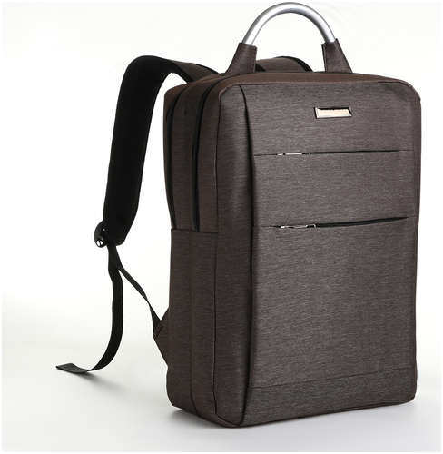 Рюкзак городской на молнии, 2 кармана, с usb, цвет коричневый / 103176937
