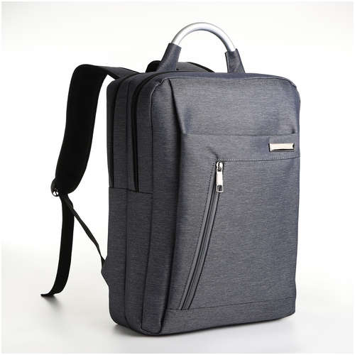 Рюкзак городской на молнии, 2 кармана, с usb, цвет серый 103176946