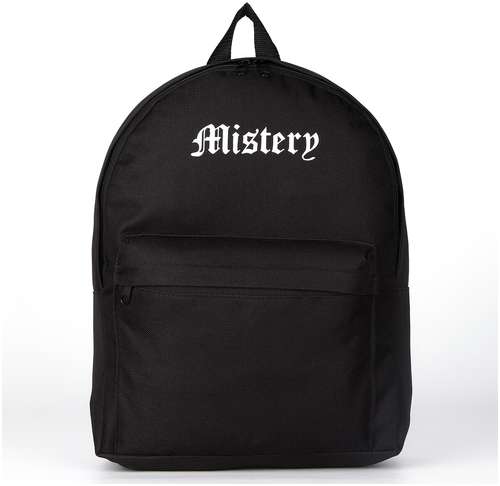 Рюкзак текстильный mystery, с карманом, 27*11*37, черный NAZAMOK 103162409