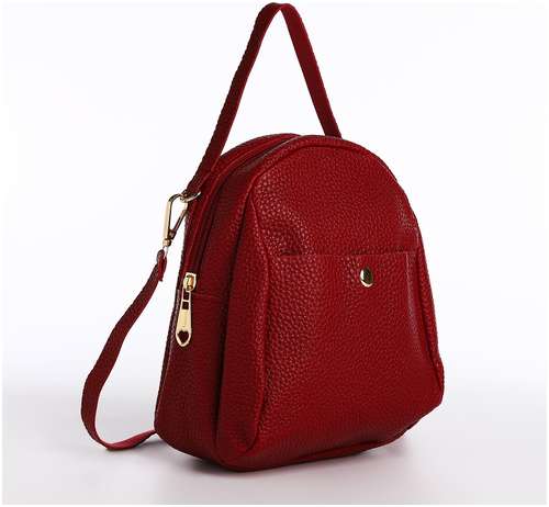 Мини-рюкзак женский из искусственной кожи на молнии, 1 карман, цвет красный / 103156059