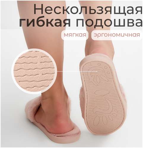 Тапочки LoveLife / 103212342 - вид 2