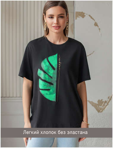 Футболка VILATTE 103243093