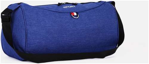Сумка спортивная на молнии, наружный карман, длинный ремень, цвет синий / 103150597